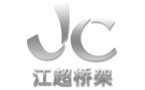 常州市江超橋架倉(cāng)儲(chǔ)有限公司